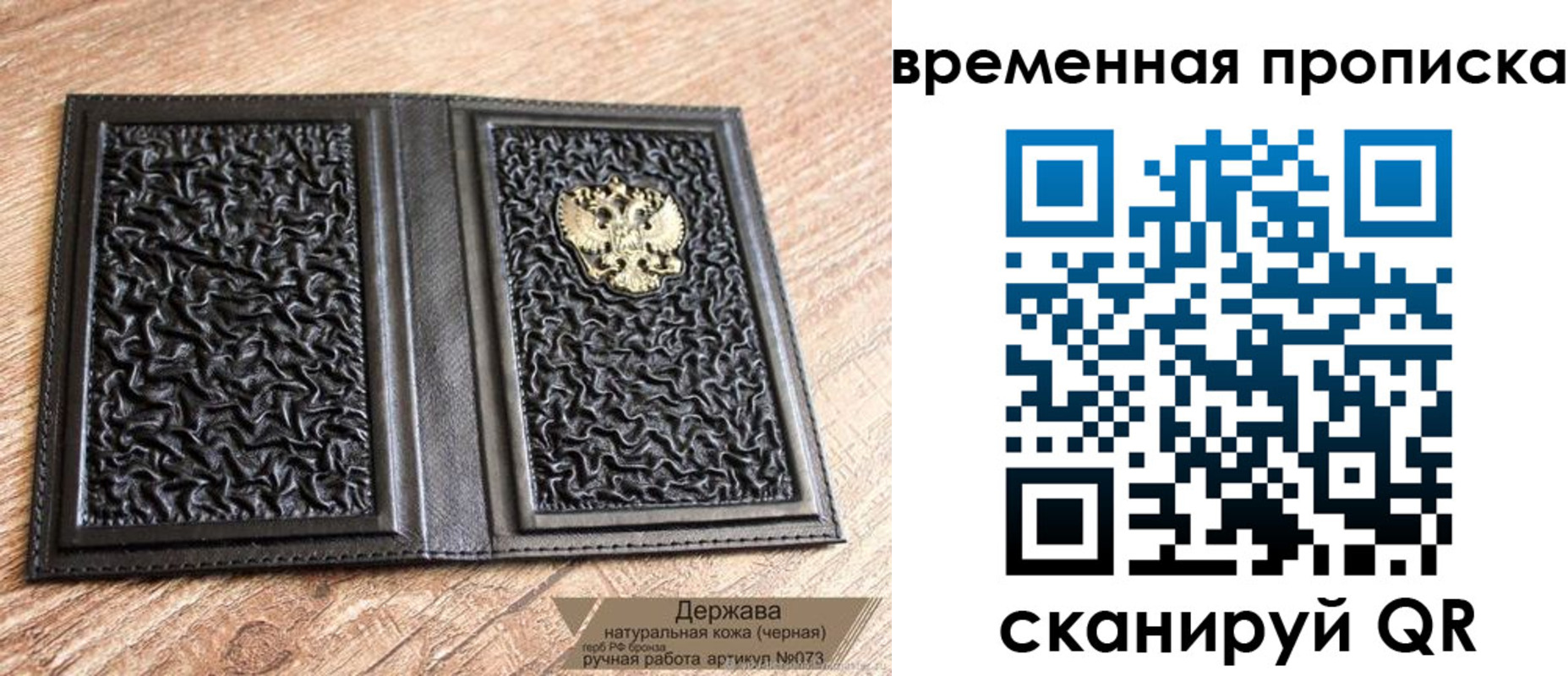 регистрация в Волоколамске